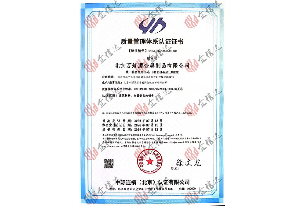质量环境职业健康安全三体系