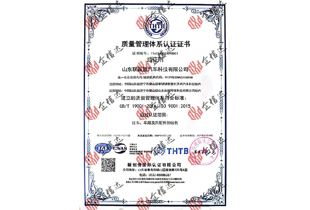 质量环境职业健康安全三体系