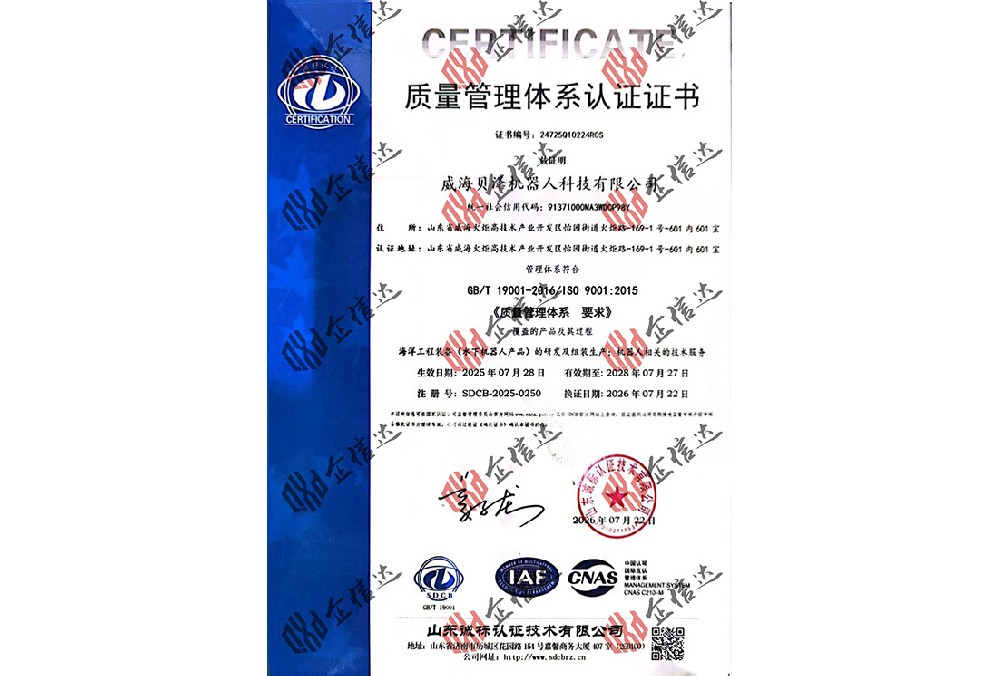 质量环境职业健康安全三体系