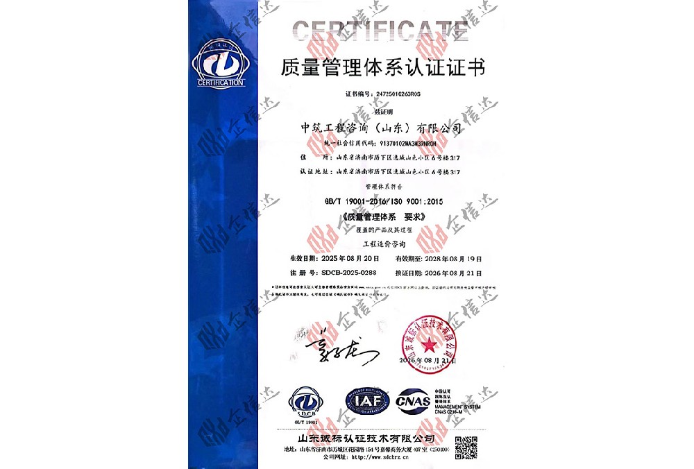 质量环境职业健康安全三体系