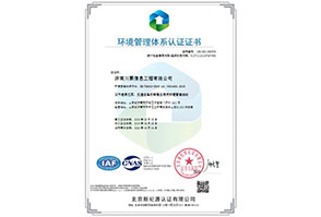 济南川聚信息工程有限公司-EMS