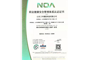 聊城山东三叶橡胶