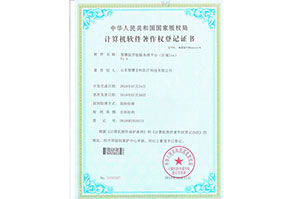 智慧医疗医学检验