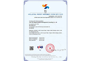 贯标案例-济南三百六十度企业管理咨询有限公司