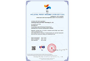 贯标案例-山东汇韬信息