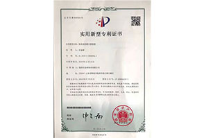 专利16