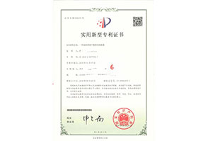专利18