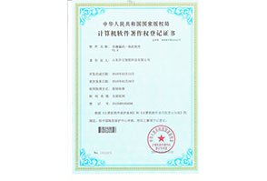 导播编码一体机软件