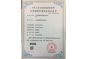 精编机智能控制系统