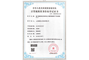 用户告知系统