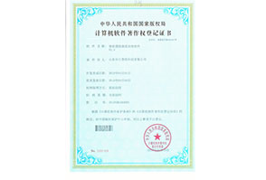 智能图片跟踪软件系统