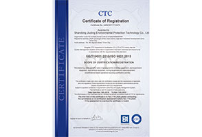 山东九鼎环保科技有限公司3