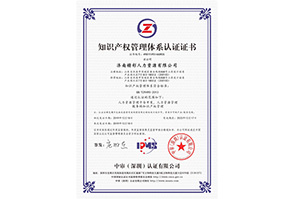 贯标案例-济南精彩人力资源有限公司